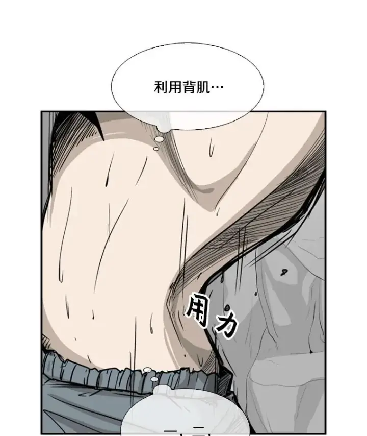 《鲨鱼》12.第一步图91