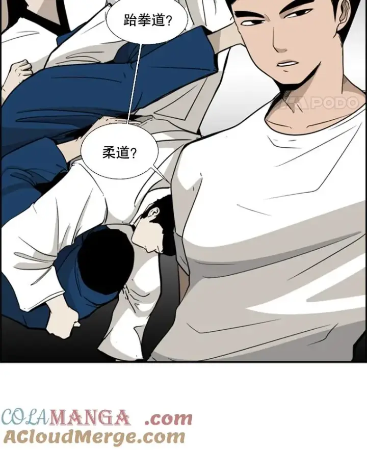 《鲨鱼》13.女强者图13