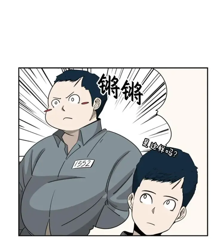 《鲨鱼》13.女强者图15