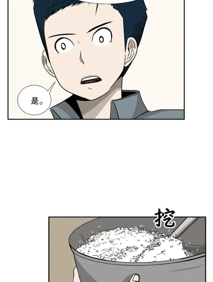 《鲨鱼》13.女强者图21