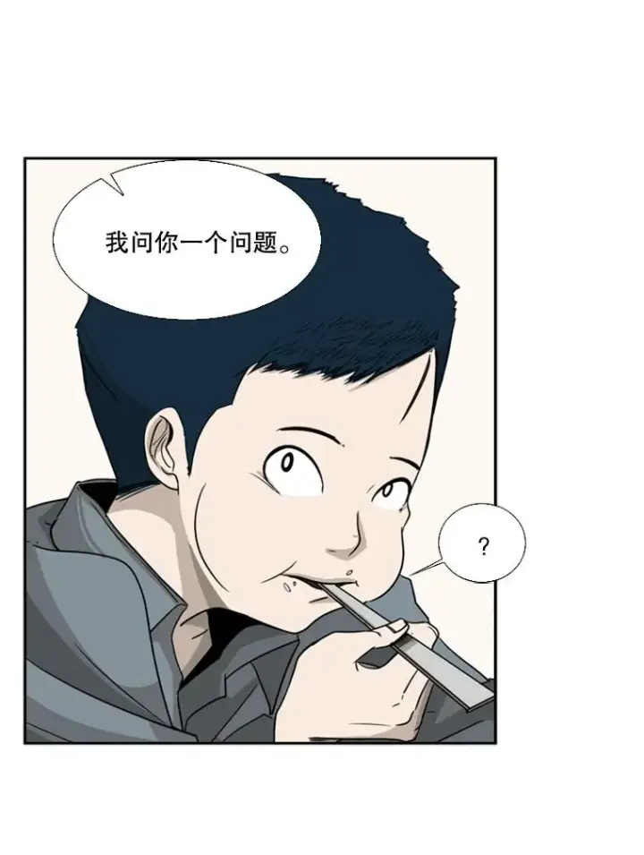 《鲨鱼》13.女强者图24