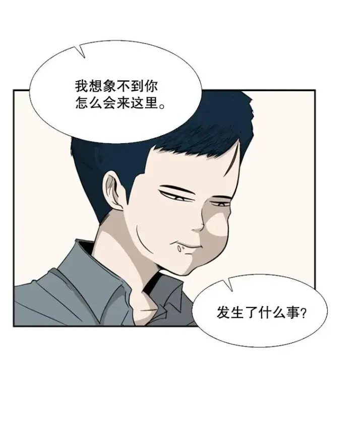 《鲨鱼》13.女强者图26