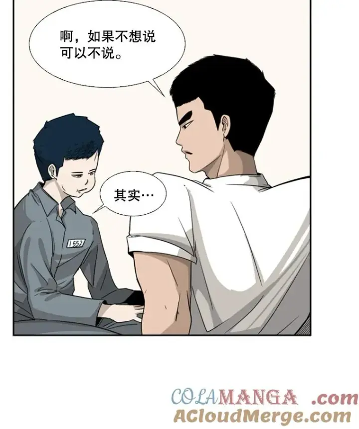 《鲨鱼》13.女强者图28