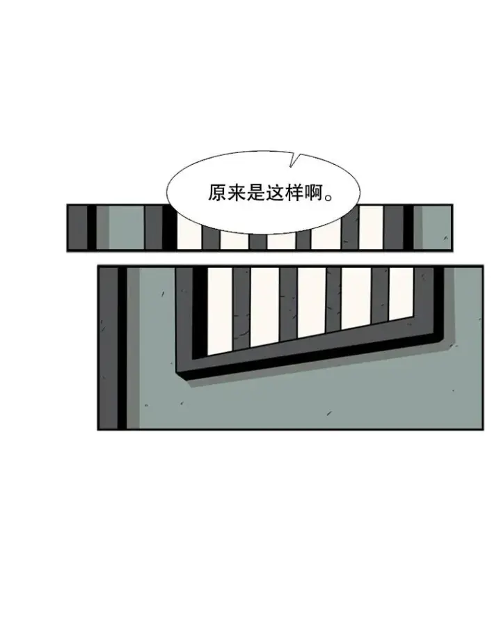 《鲨鱼》13.女强者图29