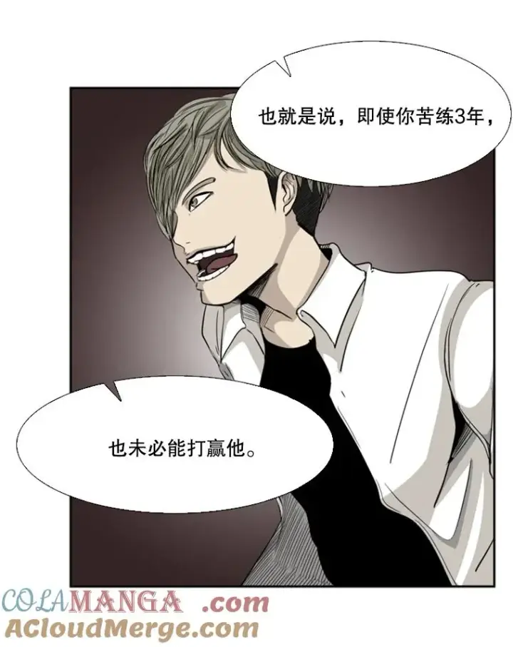 《鲨鱼》13.女强者图31