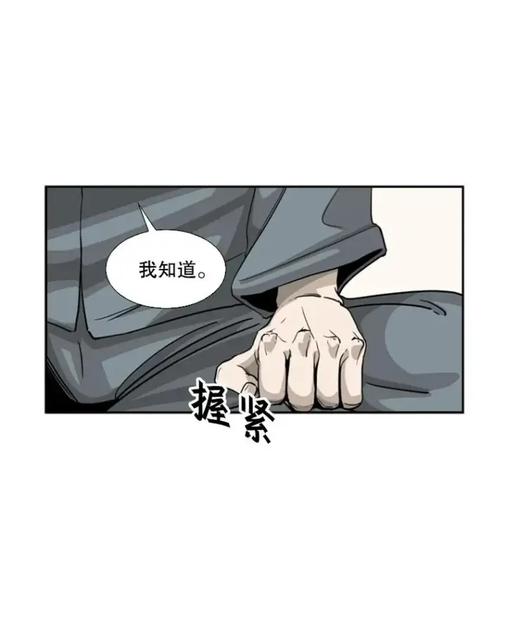 《鲨鱼》13.女强者图32