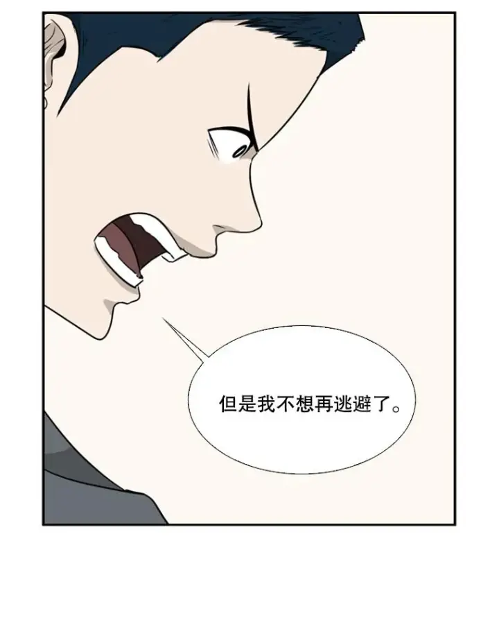 《鲨鱼》13.女强者图33