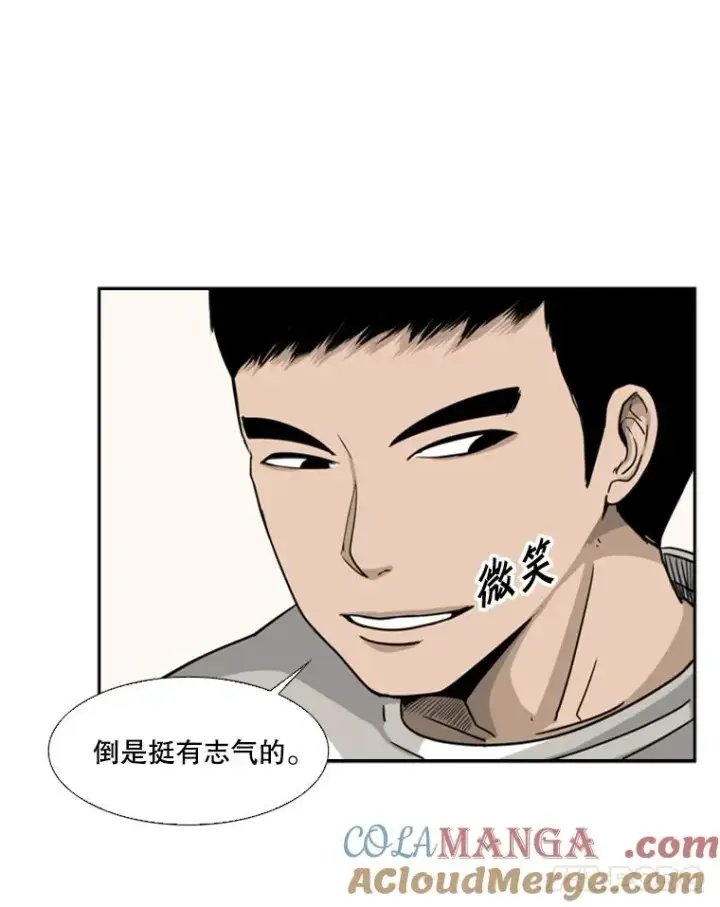 《鲨鱼》13.女强者图34