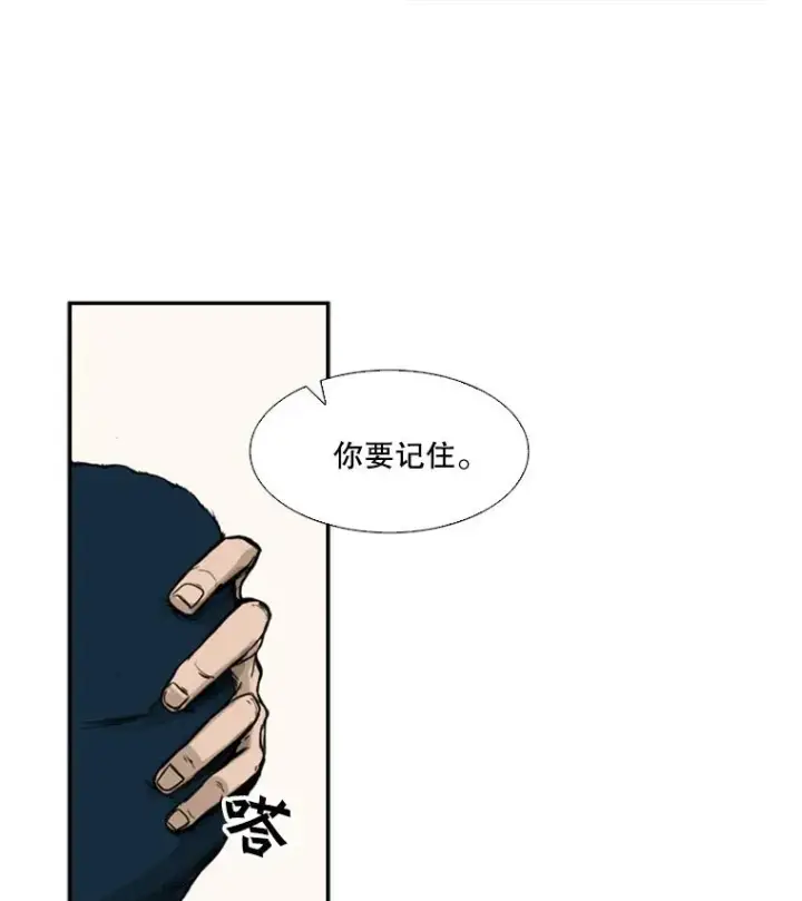 《鲨鱼》13.女强者图38