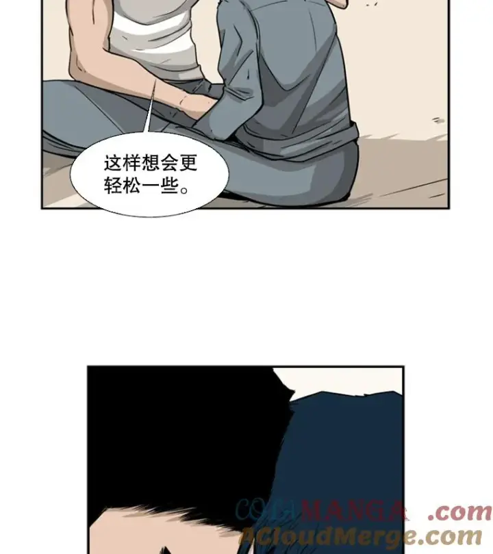 《鲨鱼》13.女强者图40