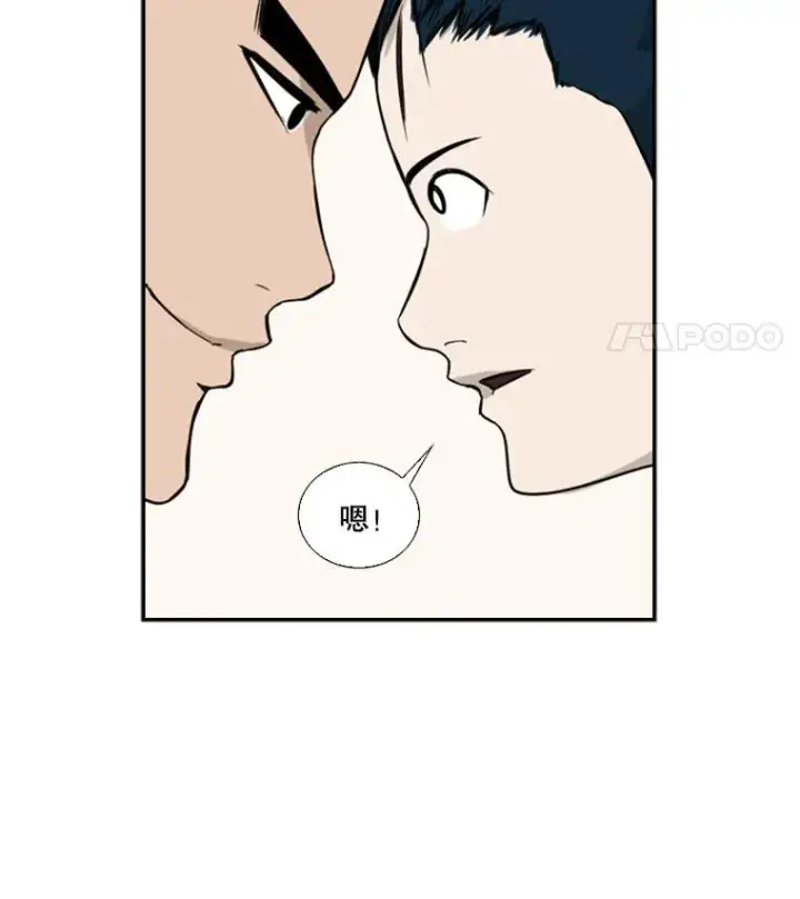 《鲨鱼》13.女强者图41