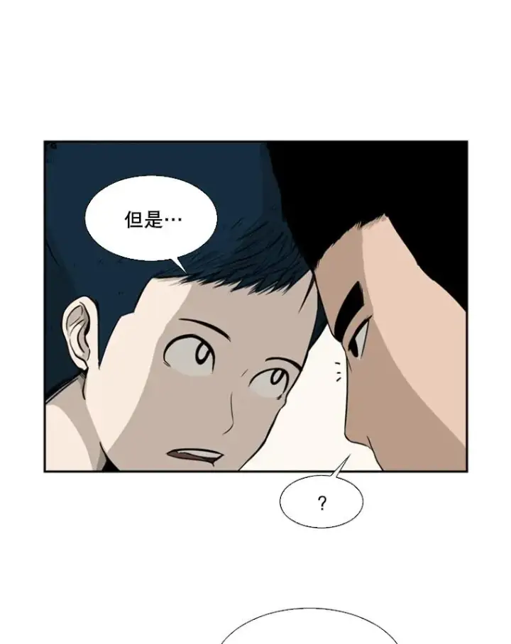 《鲨鱼》13.女强者图42