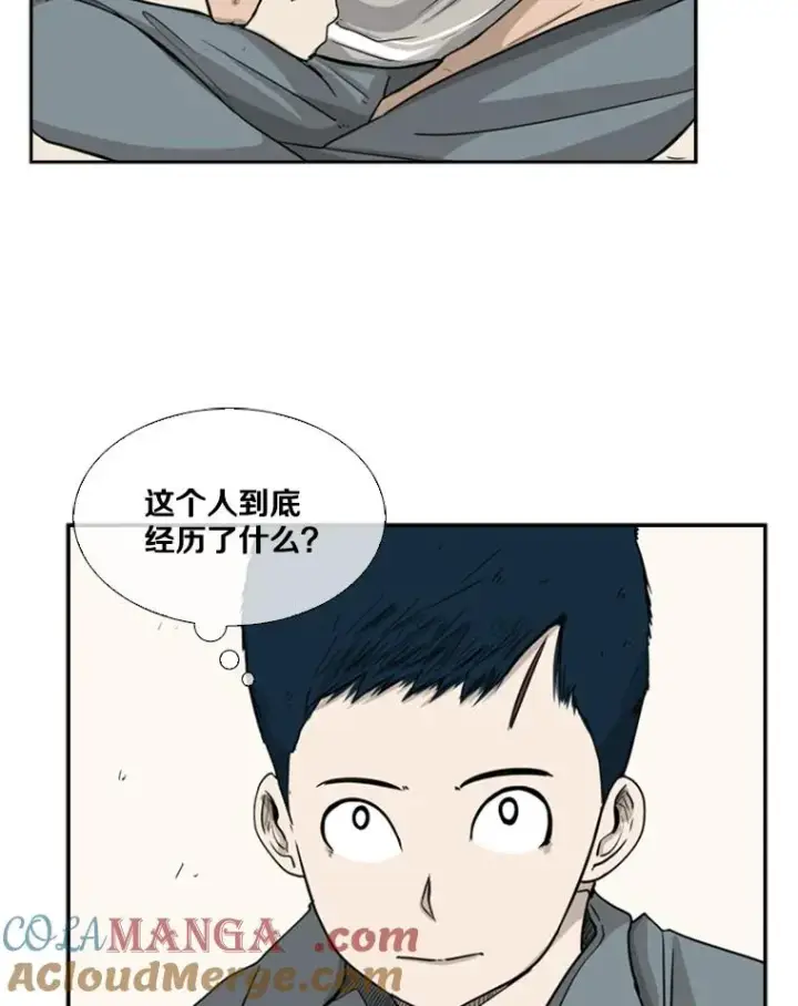 《鲨鱼》13.女强者图46