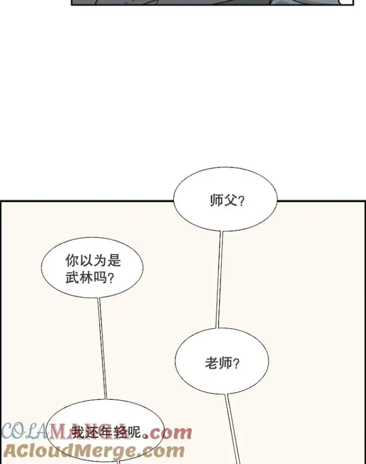 《鲨鱼》13.女强者图49