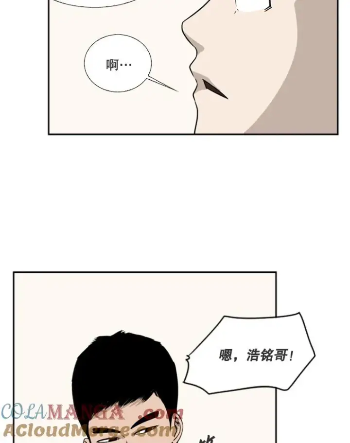 《鲨鱼》13.女强者图52