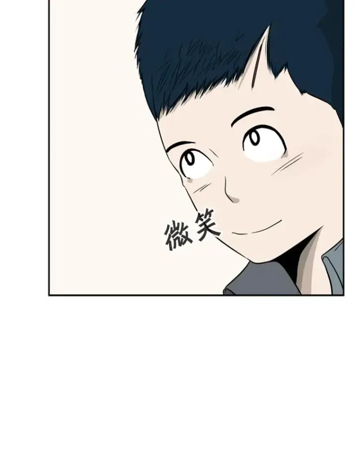 《鲨鱼》13.女强者图54
