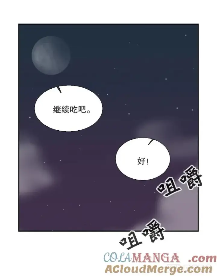 《鲨鱼》13.女强者图55