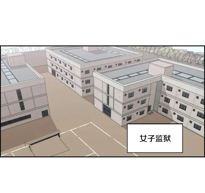 《鲨鱼》13.女强者图56