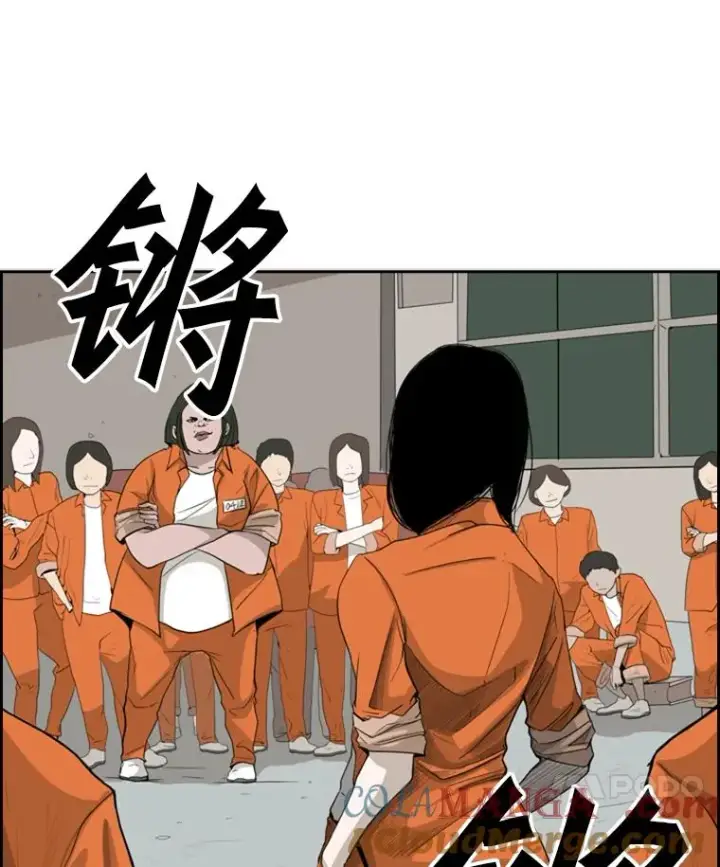 《鲨鱼》13.女强者图58
