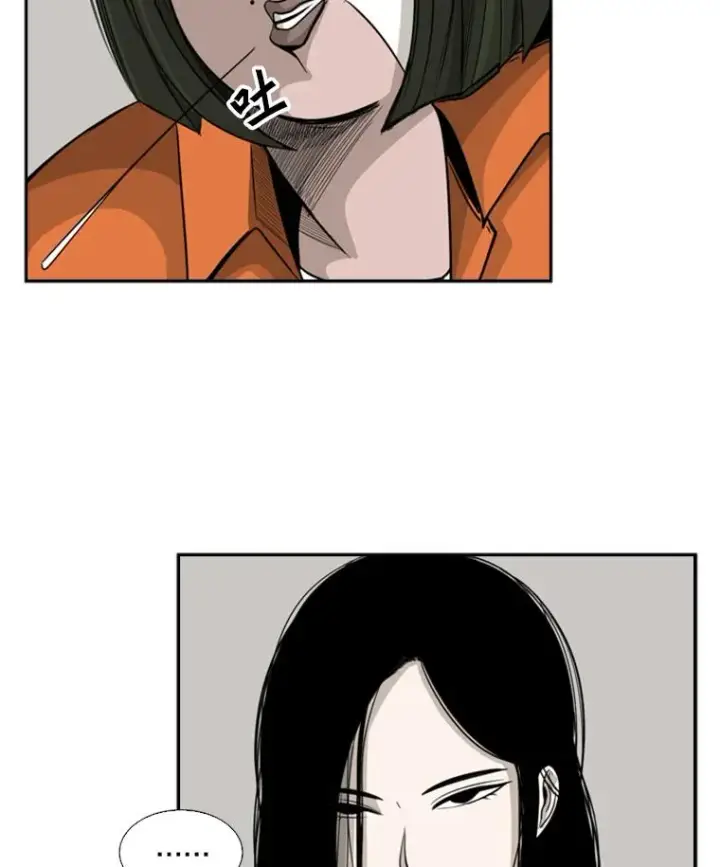 《鲨鱼》13.女强者图60