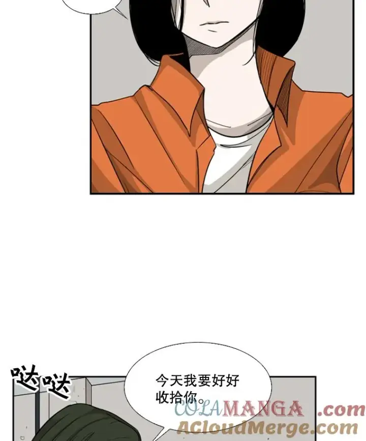 《鲨鱼》13.女强者图61