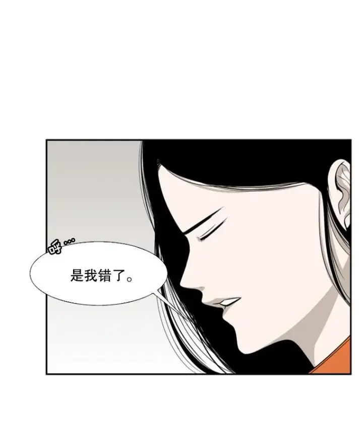 《鲨鱼》13.女强者图63
