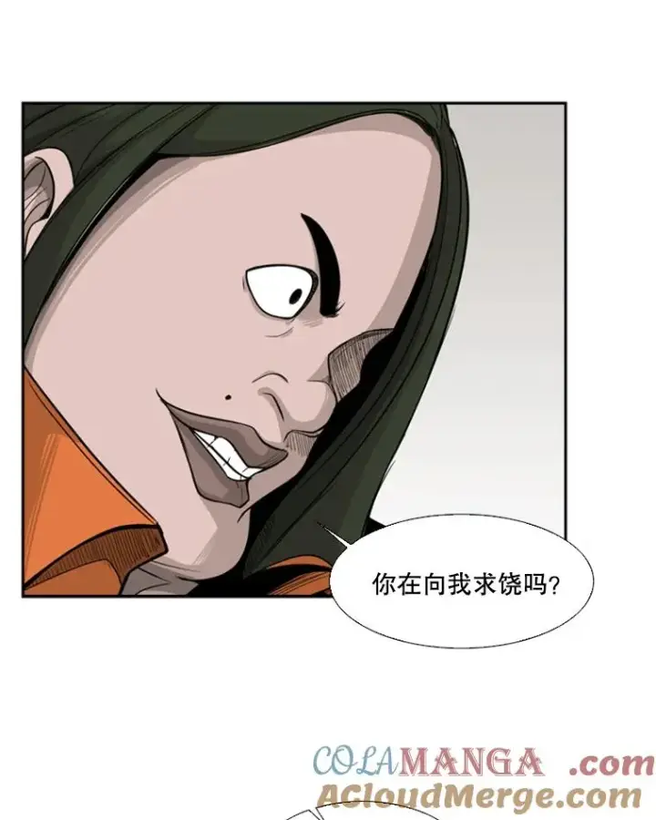 《鲨鱼》13.女强者图64