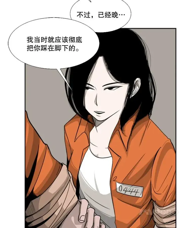 《鲨鱼》13.女强者图65