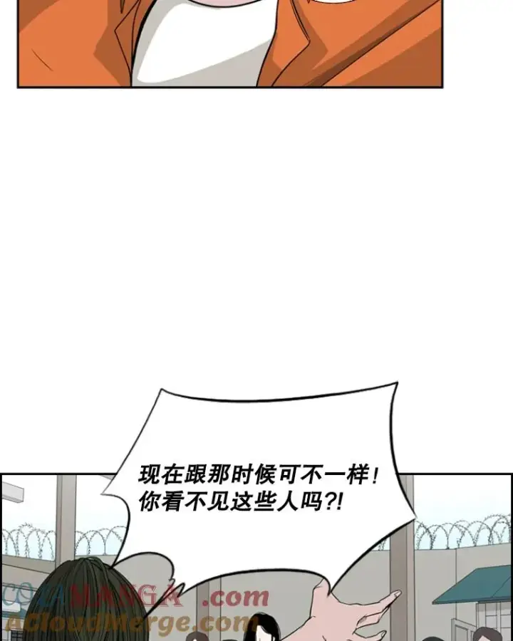 《鲨鱼》13.女强者图67
