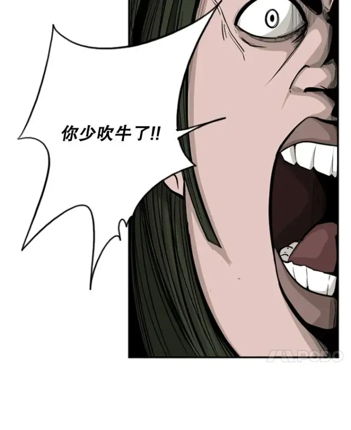 《鲨鱼》13.女强者图72