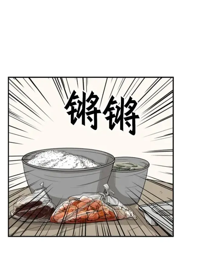 《鲨鱼》13.女强者图8