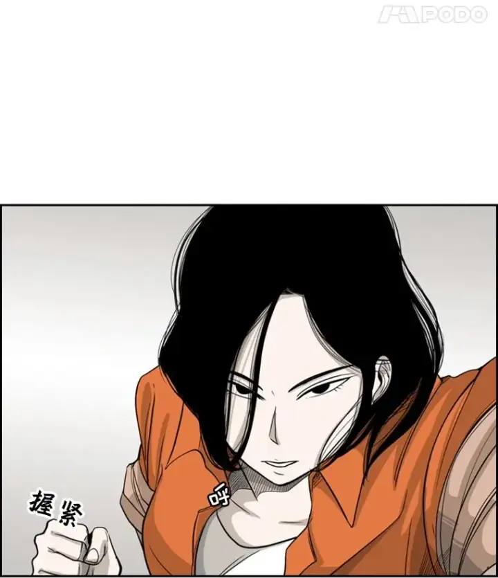 《鲨鱼》13.女强者图80