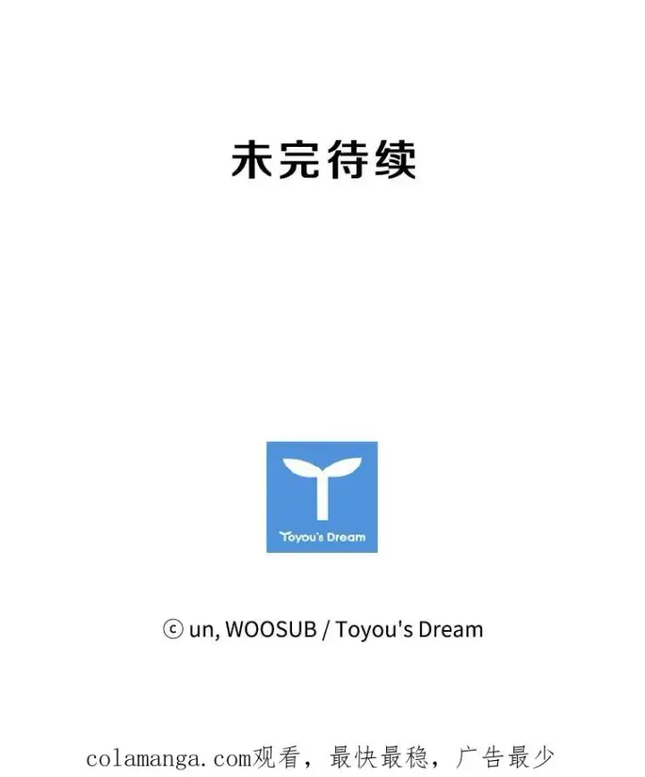 《鲨鱼》13.女强者图92