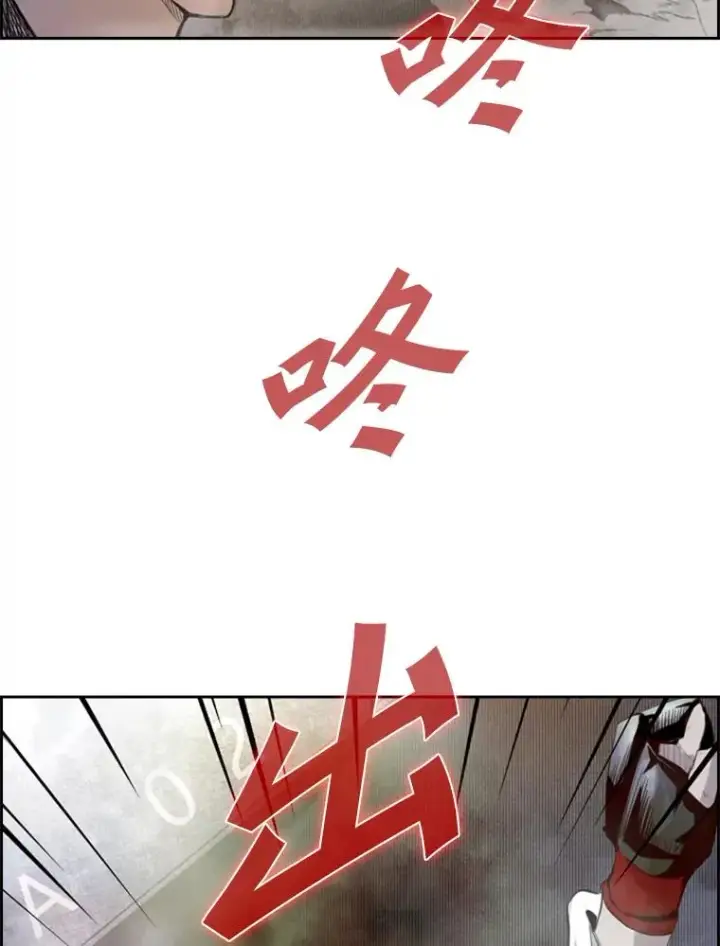 漫画《鲨鱼》145.开始倒计时第100张图