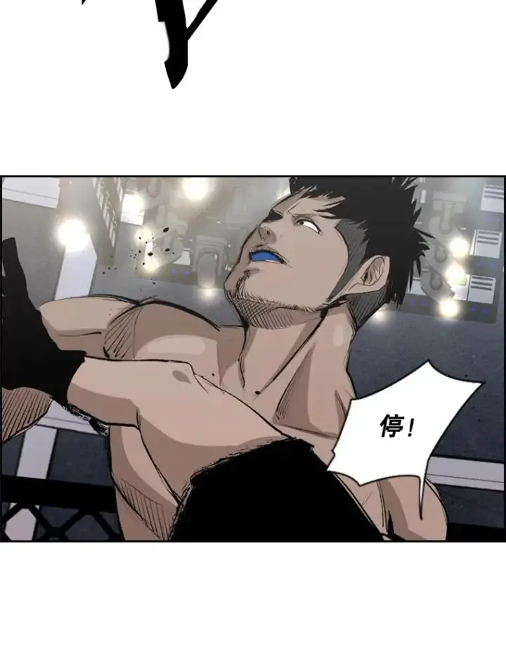 漫画《鲨鱼》147.轮到我上场第3张图