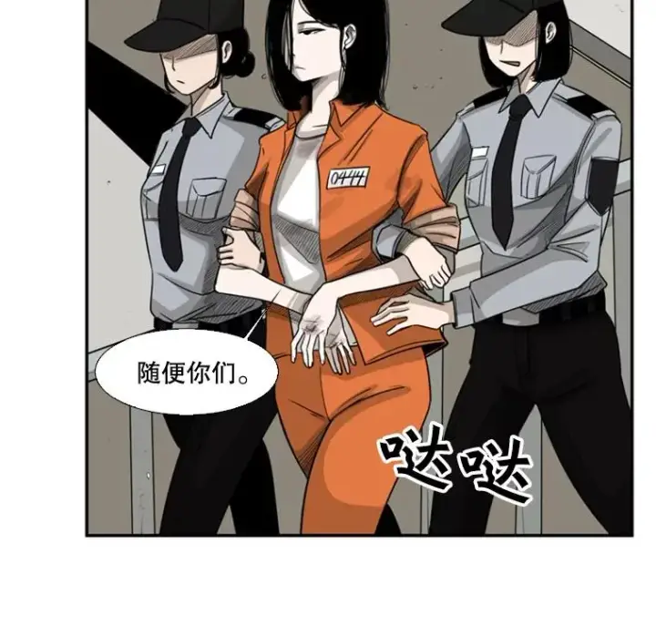 《鲨鱼》14.锻炼图10