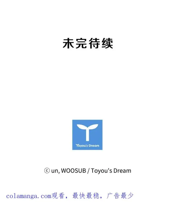 《鲨鱼》14.锻炼图102