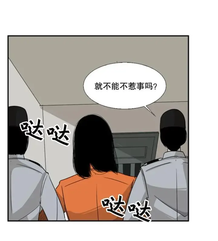 《鲨鱼》14.锻炼图11