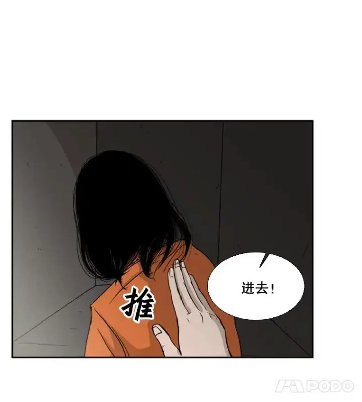《鲨鱼》14.锻炼图15