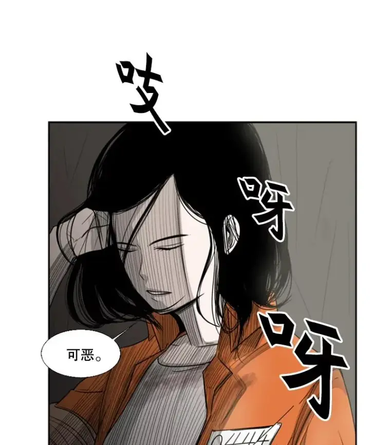 《鲨鱼》14.锻炼图16