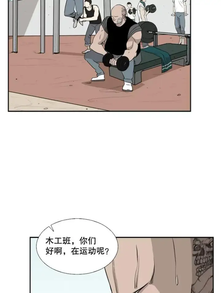 《鲨鱼》14.锻炼图26
