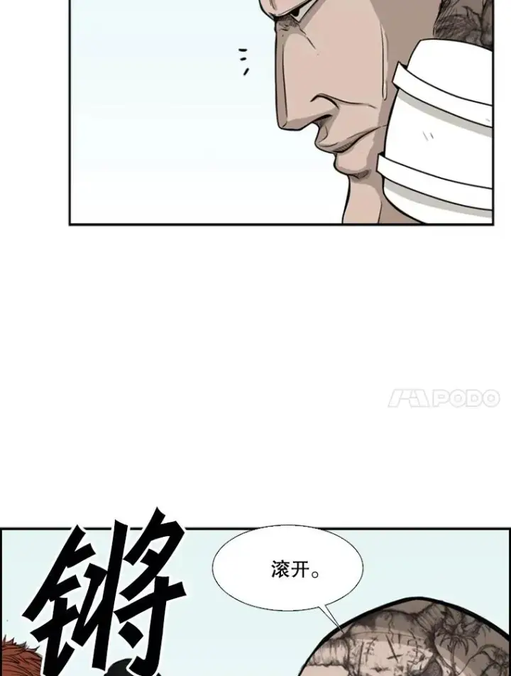 《鲨鱼》14.锻炼图27