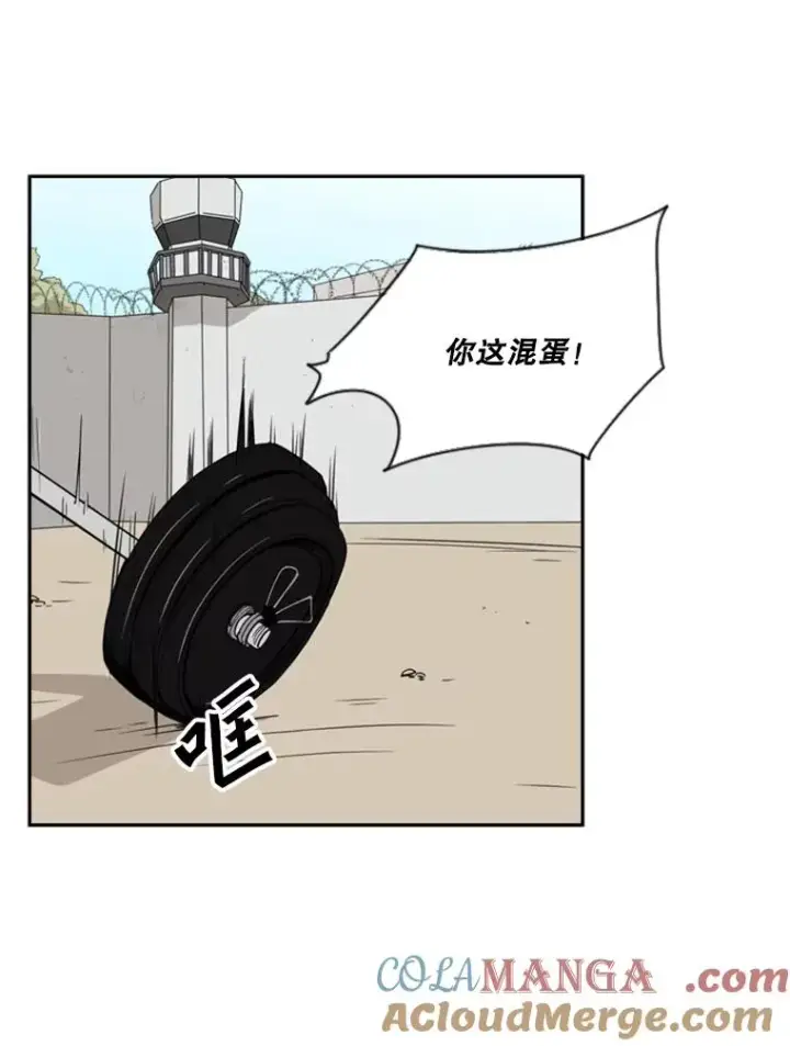 《鲨鱼》14.锻炼图29