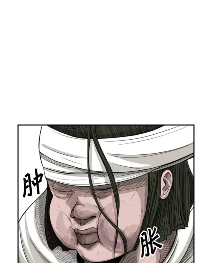 《鲨鱼》14.锻炼图3