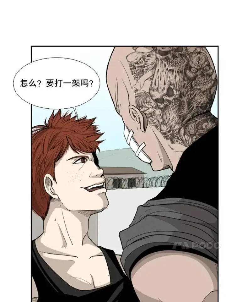 《鲨鱼》14.锻炼图30