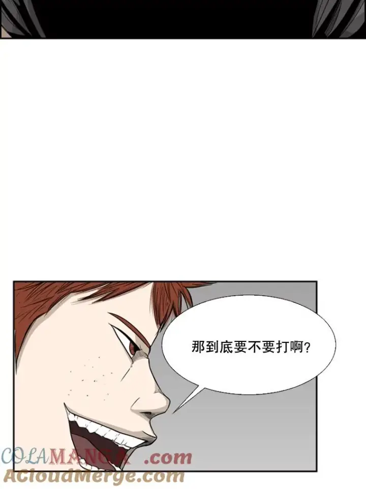 《鲨鱼》14.锻炼图33