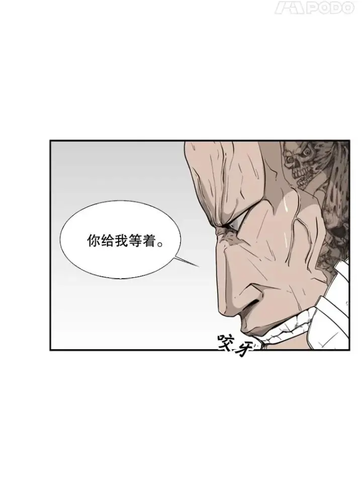 《鲨鱼》14.锻炼图34