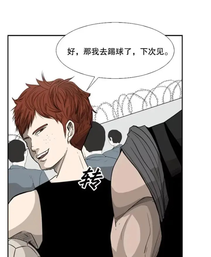 《鲨鱼》14.锻炼图35