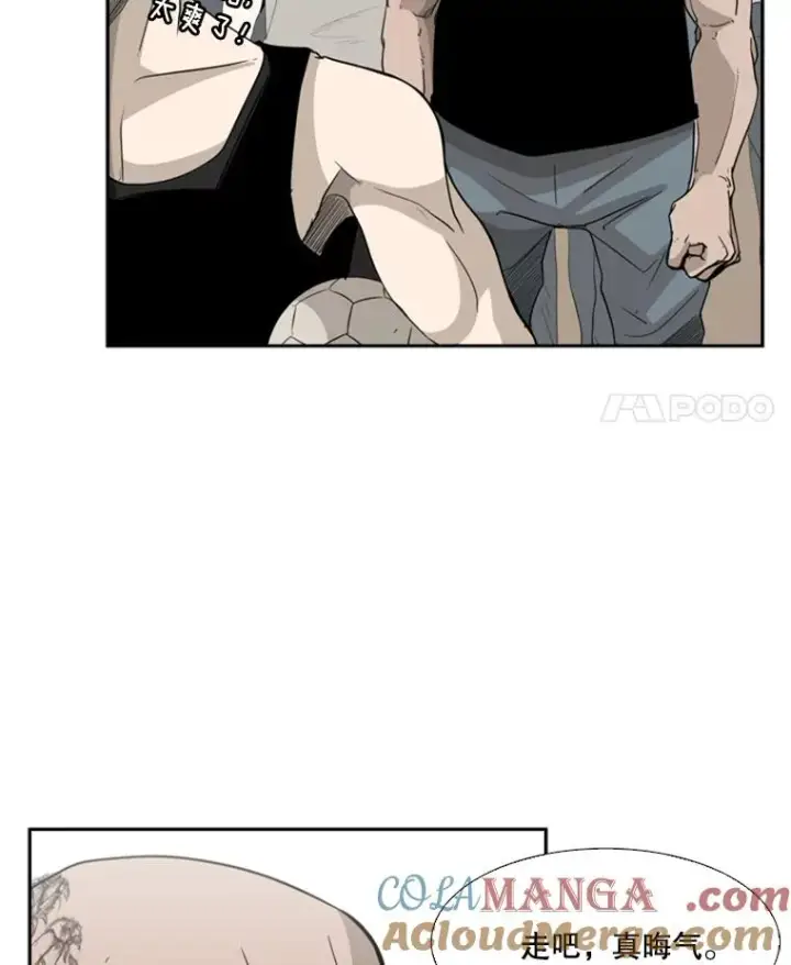 《鲨鱼》14.锻炼图37