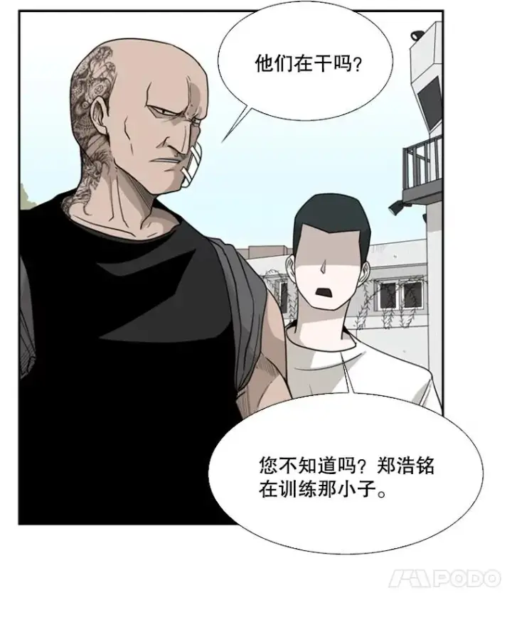 《鲨鱼》14.锻炼图40
